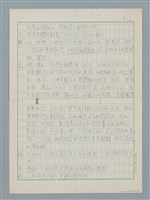 主要名稱：峰／鋒圖檔，第3張，共5張