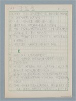 主要名稱：陪　部　廍圖檔，第1張，共5張