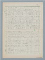 主要名稱：陪　部　廍圖檔，第3張，共5張