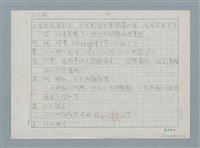 主要名稱：二十兩圖檔，第1張，共7張