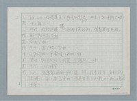 主要名稱：二十兩圖檔，第2張，共7張