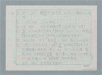 主要名稱：二十兩圖檔，第3張，共7張
