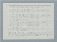 主要名稱：二十兩圖檔，第4張，共7張