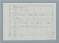 主要名稱：二十兩圖檔，第5張，共7張