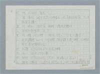 主要名稱：二十兩圖檔，第6張，共7張