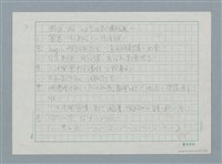 主要名稱：二十兩圖檔，第7張，共7張