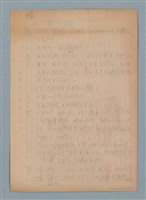 主要名稱：醋圖檔，第1張，共5張