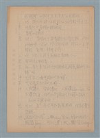 主要名稱：醋圖檔，第2張，共5張