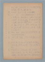 主要名稱：醋圖檔，第3張，共5張