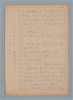 主要名稱：醋圖檔，第4張，共5張