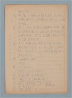 主要名稱：醋圖檔，第5張，共5張