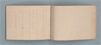 主要名稱：渡秦嘉的詩圖檔，第9張，共33張