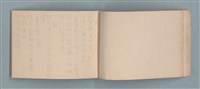 主要名稱：渡秦嘉的詩圖檔，第12張，共33張