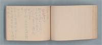 主要名稱：渡秦嘉的詩圖檔，第24張，共33張