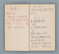 主要名稱：理則的知性的（木紋封面筆記本）圖檔，第5張，共15張