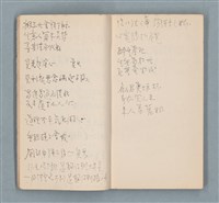 主要名稱：理則的知性的（木紋封面筆記本）圖檔，第11張，共15張