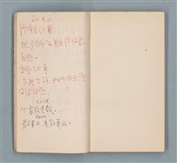 主要名稱：理則的知性的（木紋封面筆記本）圖檔，第13張，共15張