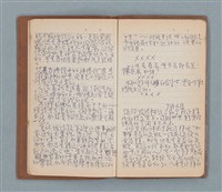 主要名稱：一得之愚集（棕色筆記本）圖檔，第4張，共53張