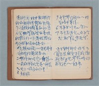 主要名稱：一得之愚集（棕色筆記本）圖檔，第11張，共53張