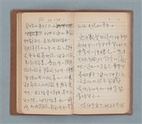 主要名稱：一得之愚集（棕色筆記本）圖檔，第34張，共53張