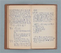 主要名稱：一得之愚集（棕色筆記本）圖檔，第37張，共53張