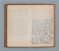主要名稱：一得之愚集（棕色筆記本）圖檔，第41張，共53張