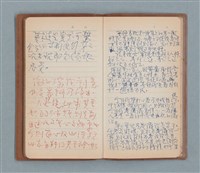 主要名稱：一得之愚集（棕色筆記本）圖檔，第44張，共53張