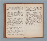 主要名稱：一得之愚集（棕色筆記本）圖檔，第46張，共53張
