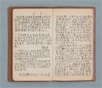 主要名稱：一得之愚集（棕色筆記本）圖檔，第47張，共53張
