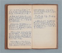 主要名稱：一得之愚集（棕色筆記本）圖檔，第49張，共53張