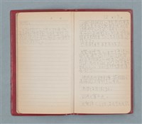 主要名稱：聞雞集（紅色筆記本）圖檔，第9張，共52張