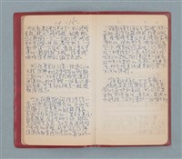 主要名稱：聞雞集（紅色筆記本）圖檔，第12張，共52張