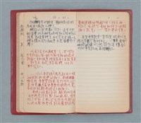主要名稱：聞雞集（紅色筆記本）圖檔，第16張，共52張