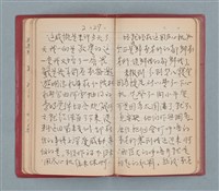 主要名稱：聞雞集（紅色筆記本）圖檔，第30張，共52張