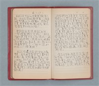 主要名稱：聞雞集（紅色筆記本）圖檔，第49張，共52張