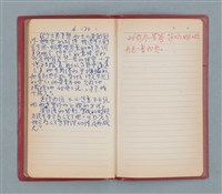 主要名稱：聞雞集（紅色筆記本）圖檔，第51張，共52張