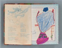 主要名稱：留學日記（詩之憶日記本）圖檔，第3張，共93張