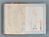 主要名稱：留學日記（詩之憶日記本）圖檔，第20張，共93張