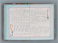 主要名稱：留學日記（詩之憶日記本）圖檔，第33張，共93張