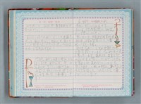 主要名稱：留學日記（詩之憶日記本）圖檔，第38張，共93張