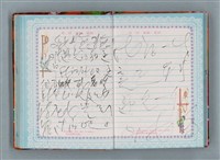 主要名稱：留學日記（詩之憶日記本）圖檔，第45張，共93張