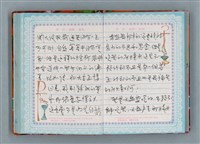 主要名稱：留學日記（詩之憶日記本）圖檔，第55張，共93張
