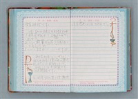 主要名稱：留學日記（詩之憶日記本）圖檔，第63張，共93張