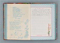 主要名稱：留學日記（詩之憶日記本）圖檔，第70張，共93張