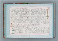 主要名稱：留學日記（詩之憶日記本）圖檔，第71張，共93張
