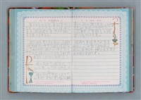 主要名稱：留學日記（詩之憶日記本）圖檔，第75張，共93張