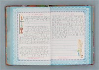 主要名稱：留學日記（詩之憶日記本）圖檔，第80張，共93張