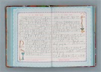 主要名稱：留學日記（詩之憶日記本）圖檔，第83張，共93張