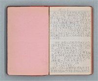 主要名稱：日記隨筆（紅色筆記本）圖檔，第3張，共36張