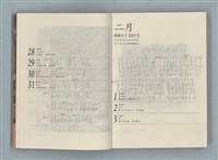 主要名稱：歌詞謄抄本（思想起1990年曆本）圖檔，第5張，共7張